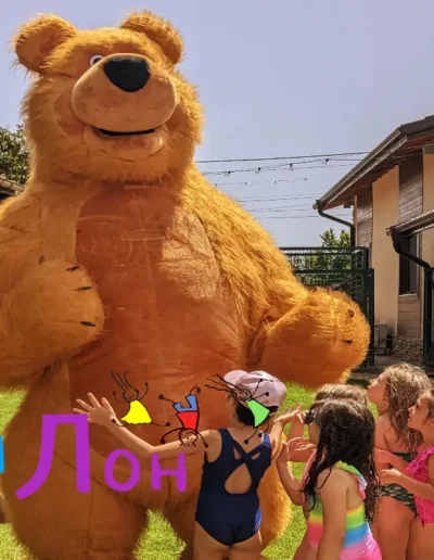 Мече маскот с деца на парти на открито